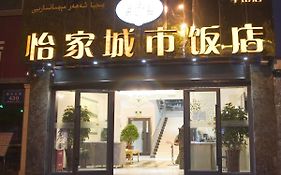 Yijia Chain Hotel Zhongshan Branch Urumqi